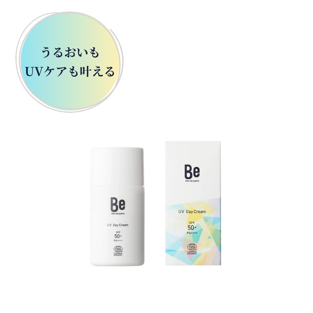 Be UVデイクリーム